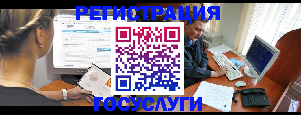 временная прописка в Дмитрове