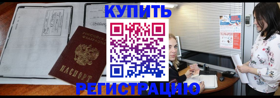 регистрация для школы в Дмитрове